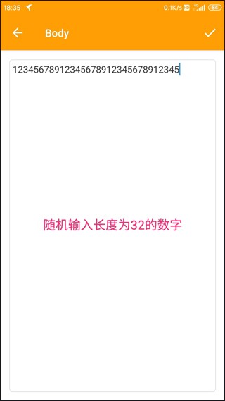 小黄鸟高级版