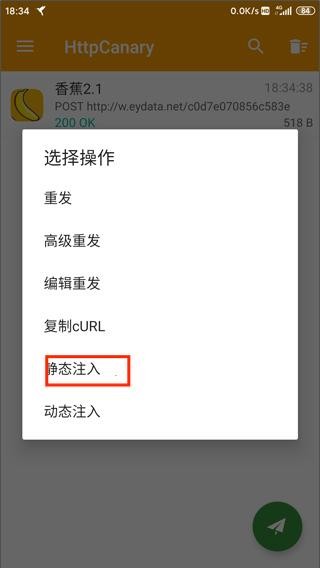 小黄鸟高级版