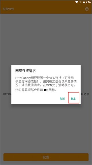 小黄鸟高级版