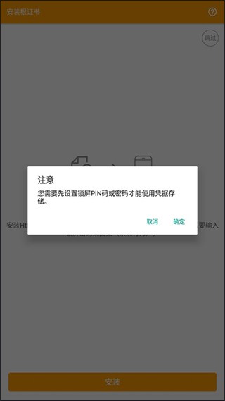 小黄鸟高级版