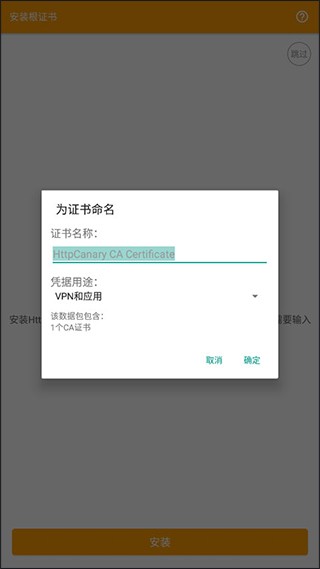 小黄鸟高级版