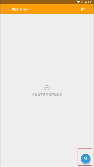 小黄鸟高级版
