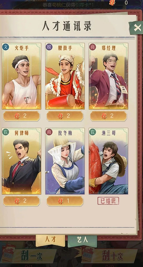 时光杂货店3.4.0