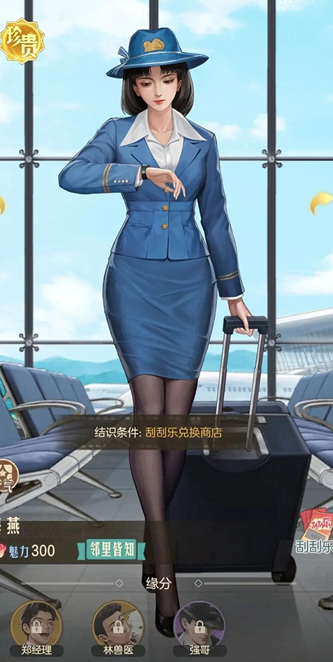 时光杂货店3.4.0