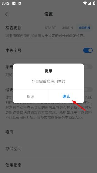 轻墨小说