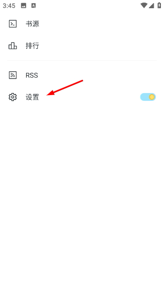 轻墨小说