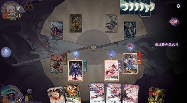 阴阳师百闻牌网易版
