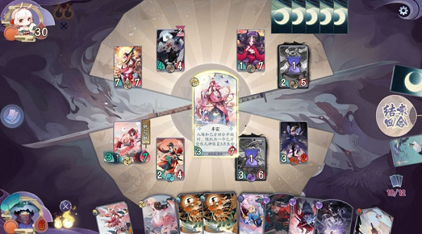 阴阳师百闻牌网易版