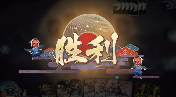 阴阳师百闻牌网易版