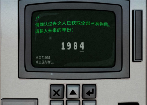 双人锈湖