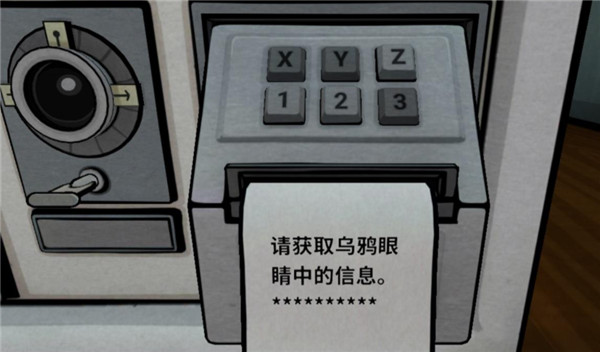 双人锈湖