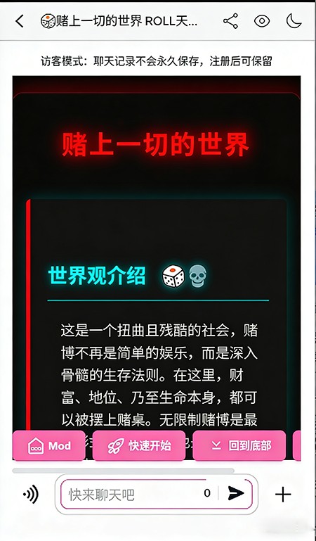 蜜丝AI