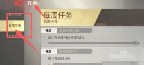 超凡先锋体验服