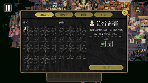 奇巫妙森