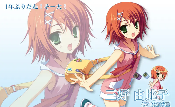 夏空彼方汉化版