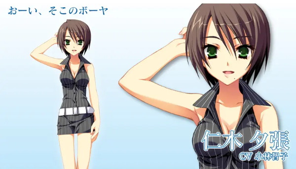 夏空彼方汉化版