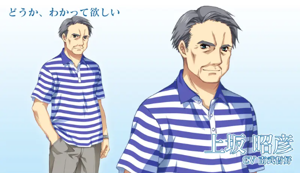 夏空彼方汉化版