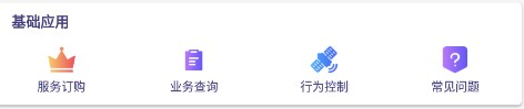 海星通