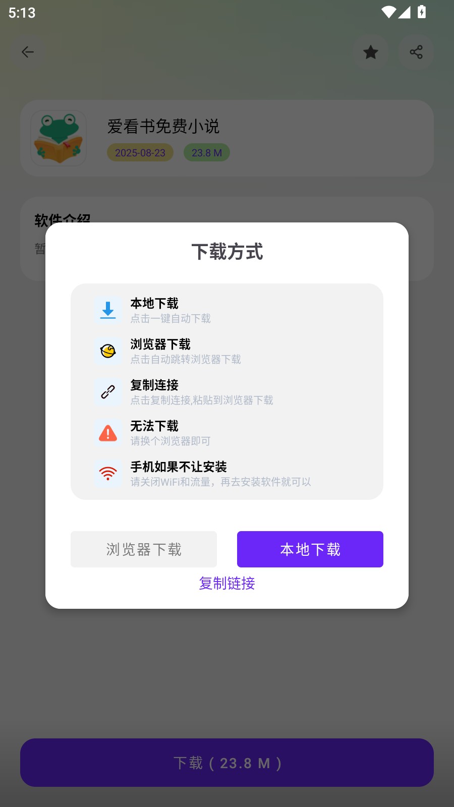 牛牛软件库