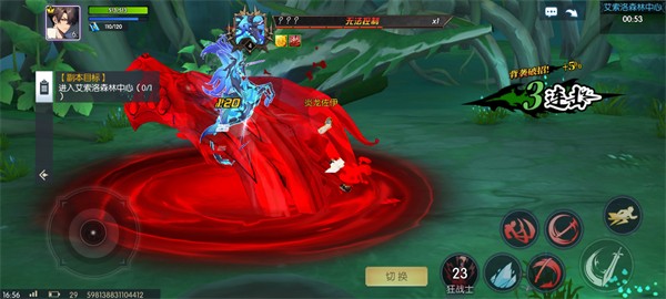 耀世格斗3D横版