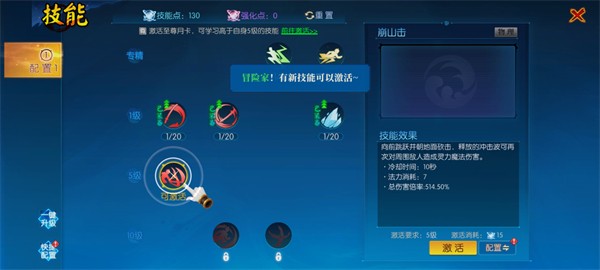 耀世格斗3D横版