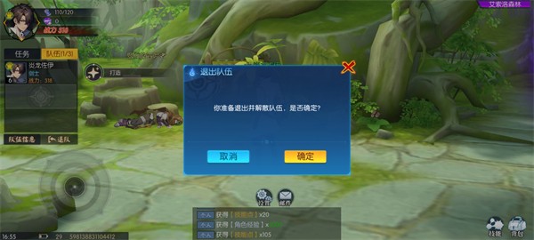 耀世格斗3D横版