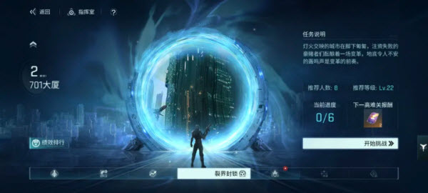 镭明闪击台服
