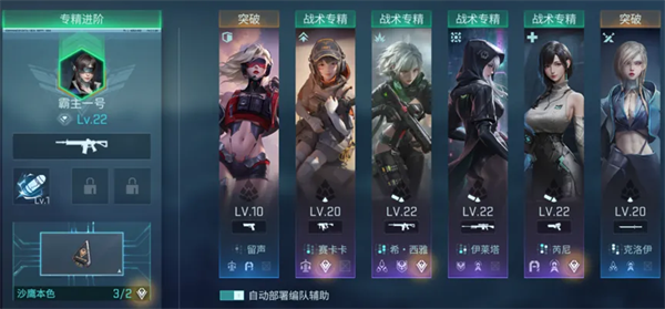 镭明闪击台服