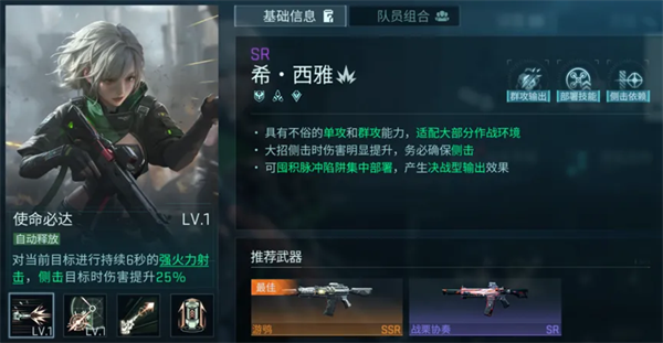 镭明闪击台服
