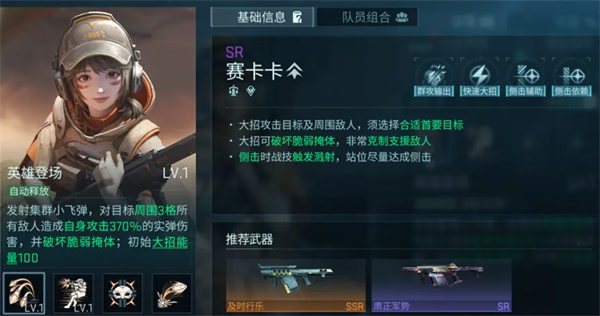 镭明闪击台服