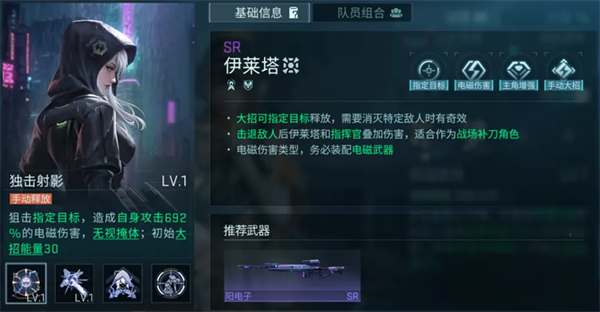 镭明闪击台服