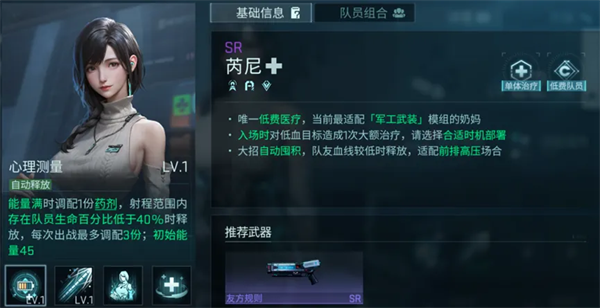 镭明闪击台服