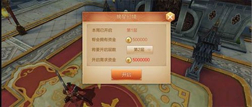 斗神之刃