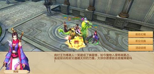 斗神之刃