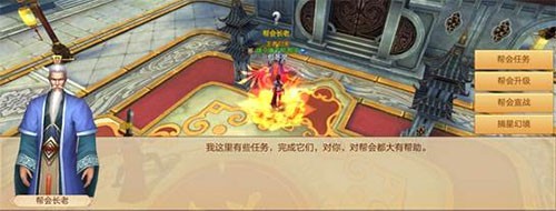 斗神之刃