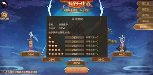斗神之刃