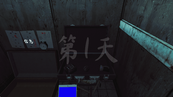 灵异档案