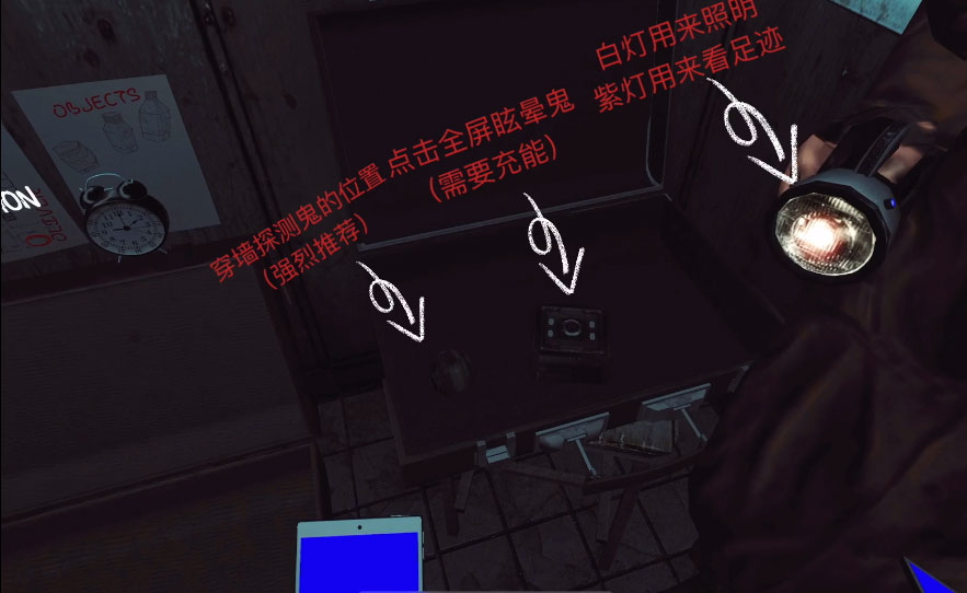 灵异档案