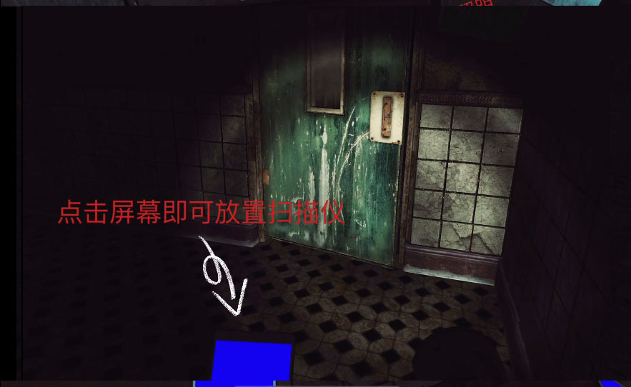 灵异档案
