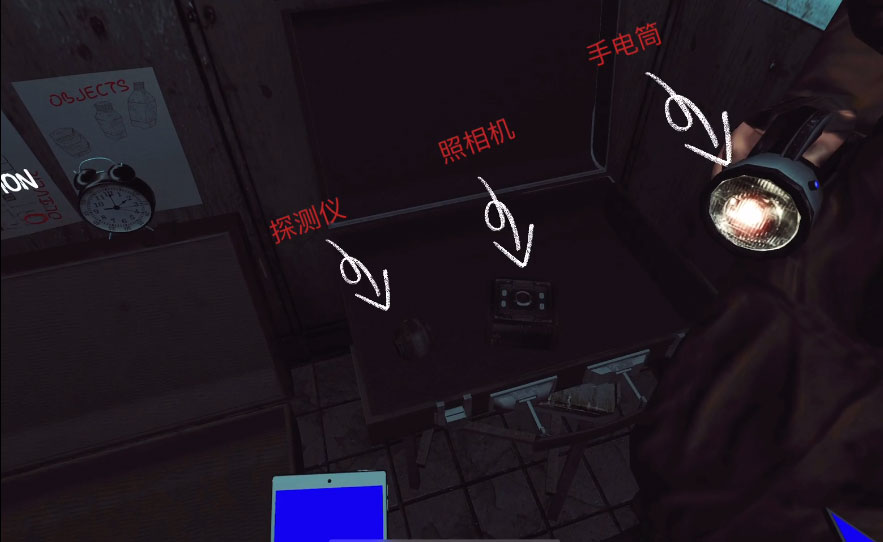 灵异档案
