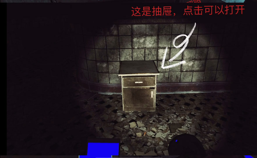 灵异档案