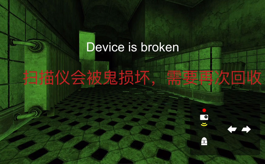 灵异档案