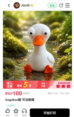 创物岛