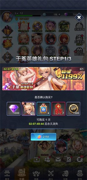 女儿国传奇
