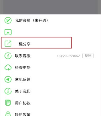 波澜炫字体