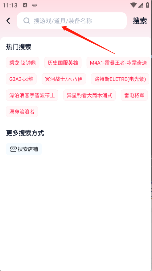 DD租号