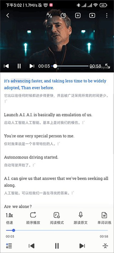 普特每日英语听力