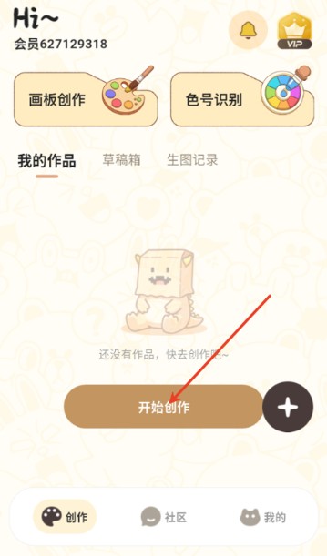 拼豆叭