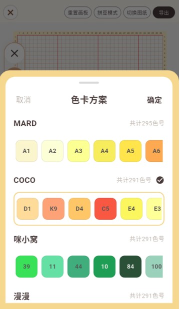拼豆叭