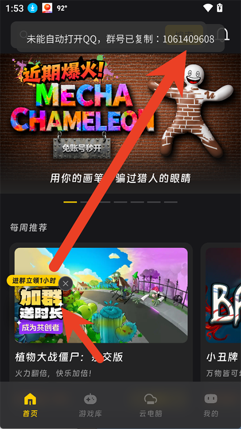 乾云电脑